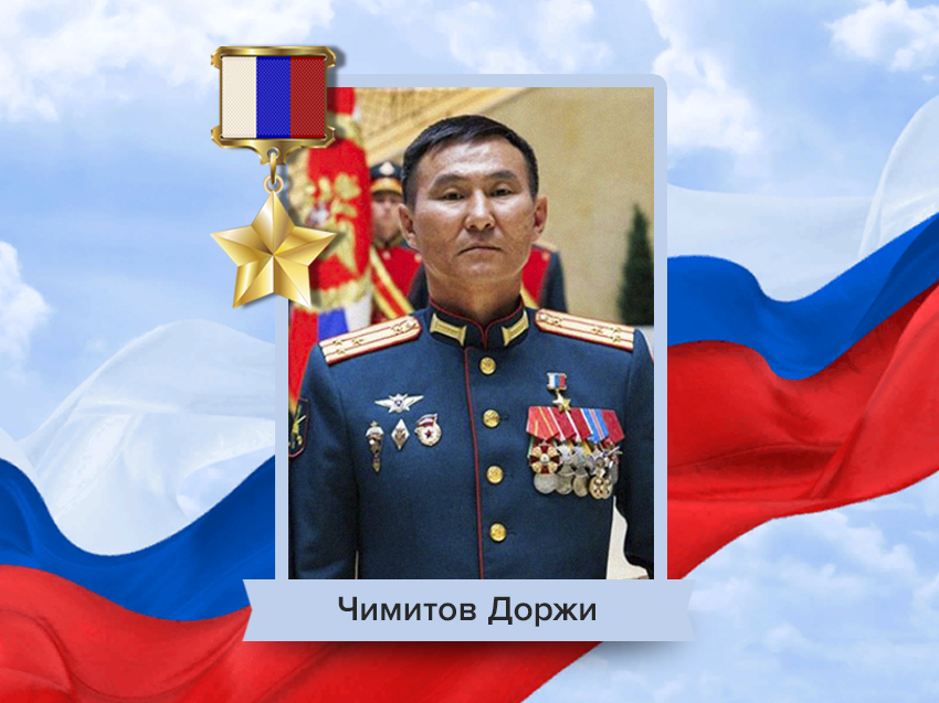 Герой России Доржи Чимитов: «Победить и выжить, чтобы победить снова» – девиз спецназовца, который прошёл четыре войны
