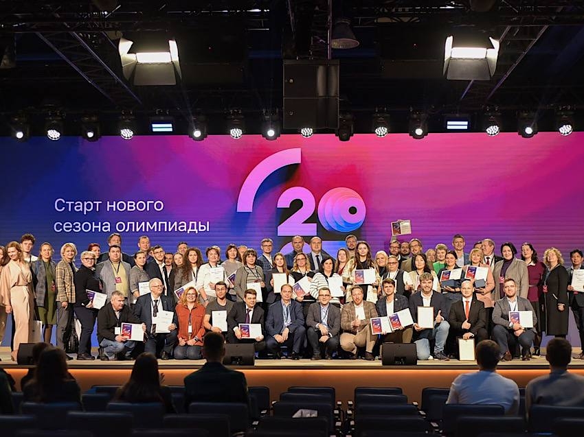 ​Образовательные учреждения из Забайкалья могут принять участие в Международной олимпиаде  «IT-Планета 2025»