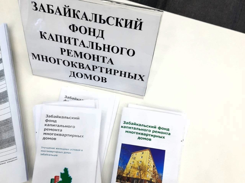 Фонд капремонта: В 2026 году начнется новый трехлетний план работ, успевайте заплатить взносы 