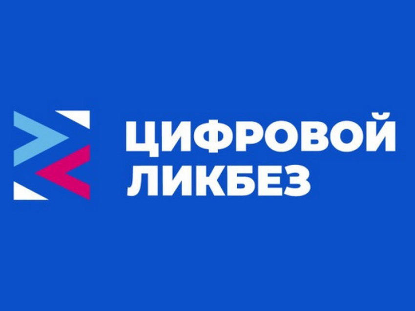 ​Ликбез для школьников: Авито и АНО «Цифровая экономика» запустили новый цикл уроков по цифровой грамотности