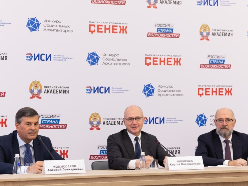 Более пяти тысяч человек примет участие в конкурсе социальных архитекторов — прием заявок продолжается