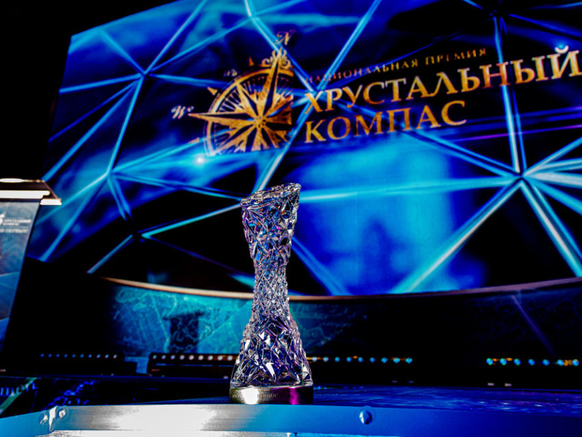 ​Уникальные проекты для развития страны могут представить забайкальцы в премии «Хрустальный компас»