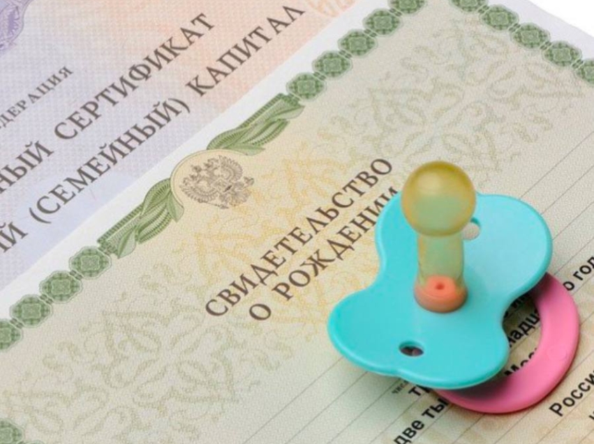 ​В Забайкальском крае новорожденным будут вручать подарки