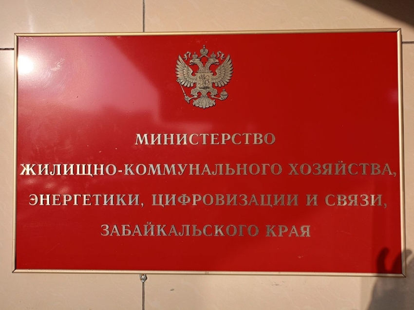 МинЖКХ информирует о вакансиях