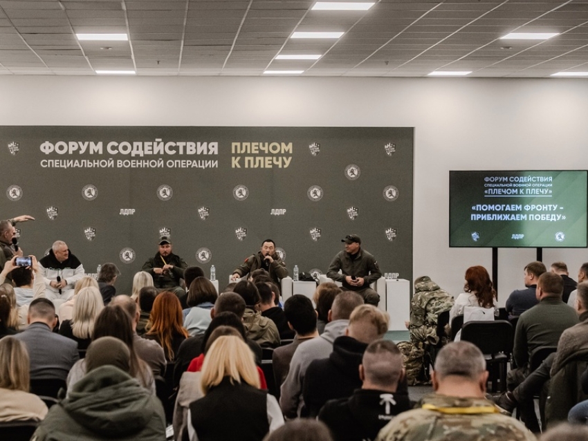 Забайкальцы примут участие во II Всероссийском форуме ЛДПР «Плечом к плечу. За Русскую Победу!»