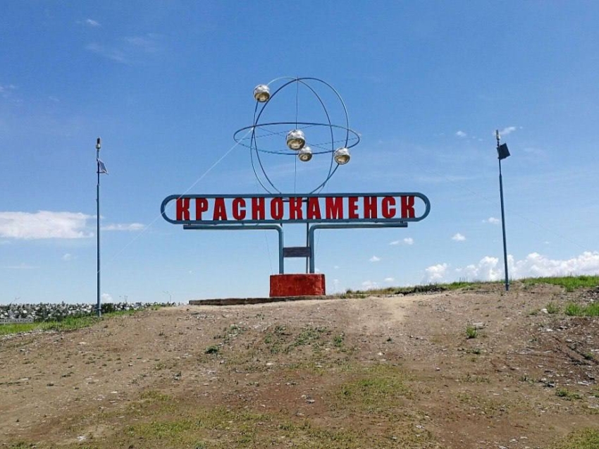 Туризм в Краснокаменске: Стратегическая сессия к 80-летию атомной промышленности