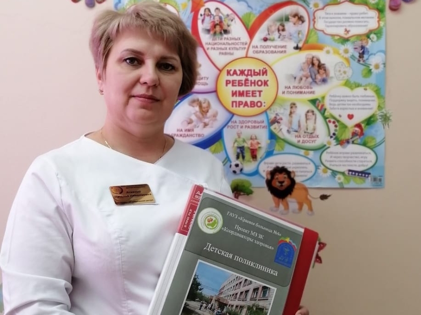 Забайкальские медики победили в федеральном конкурсе