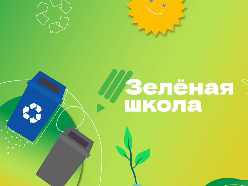 Забайкальцы могут ознакомиться с правилами раздельного сбора мусора на сайте экологического оператора