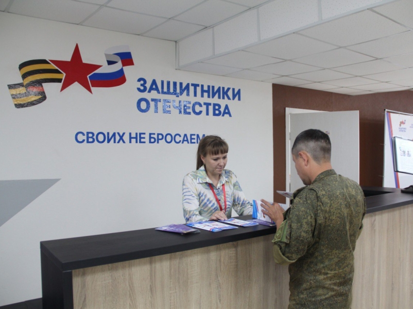 Более 22 тысяч обращений поступило в забайкальский филиал фонда «Защитники Отечества»