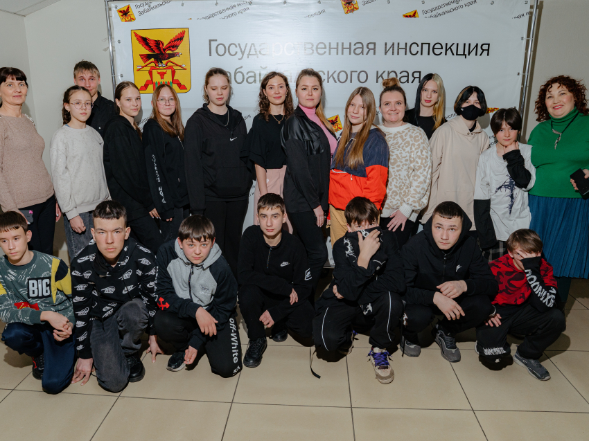 ​Сотрудники Госинспекции Забайкалья провели экскурсию для школьников 