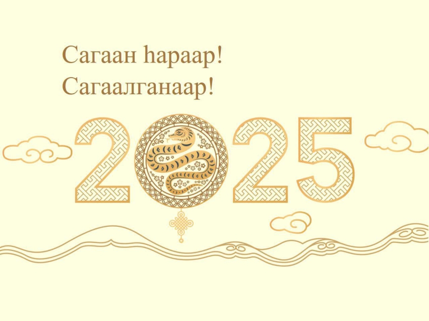 Самый почитаемый народный праздник: Сенаторы РФ поздравили земляков с Новым годом по лунному календарю