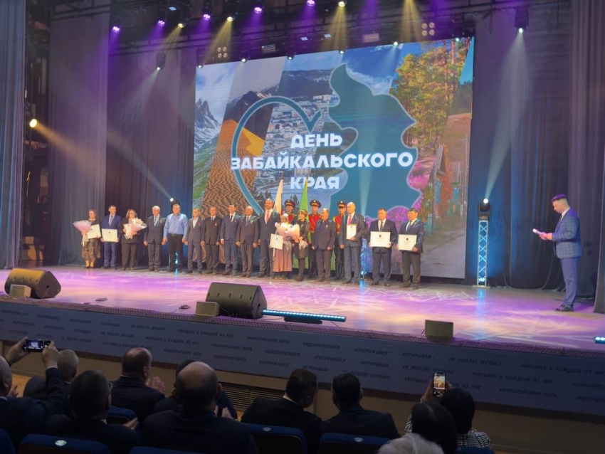 Жителей региона отметили особыми наградами в День рождения Забайкальского края