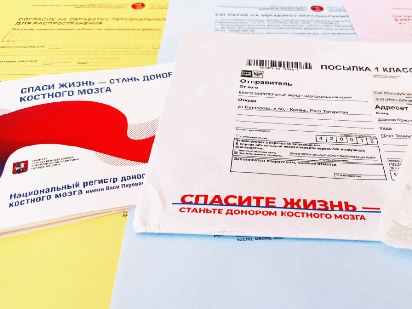 Около 80 жителей Забайкалья вступили в регистр доноров костного мозга с помощью Почты России