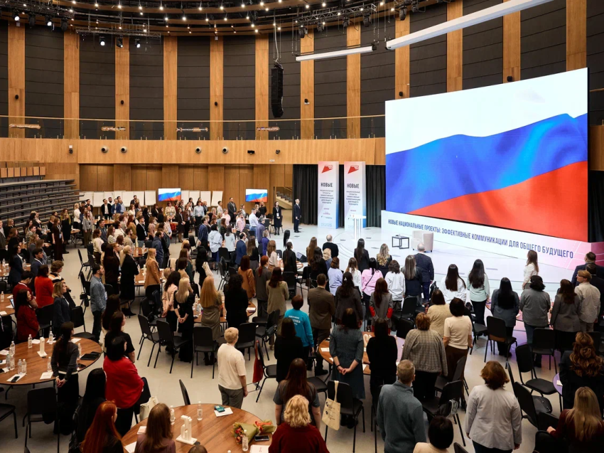 Более 250 специалистов прошли обучение на программе «Новые национальные проекты: эффективные коммуникации для общего будущего»