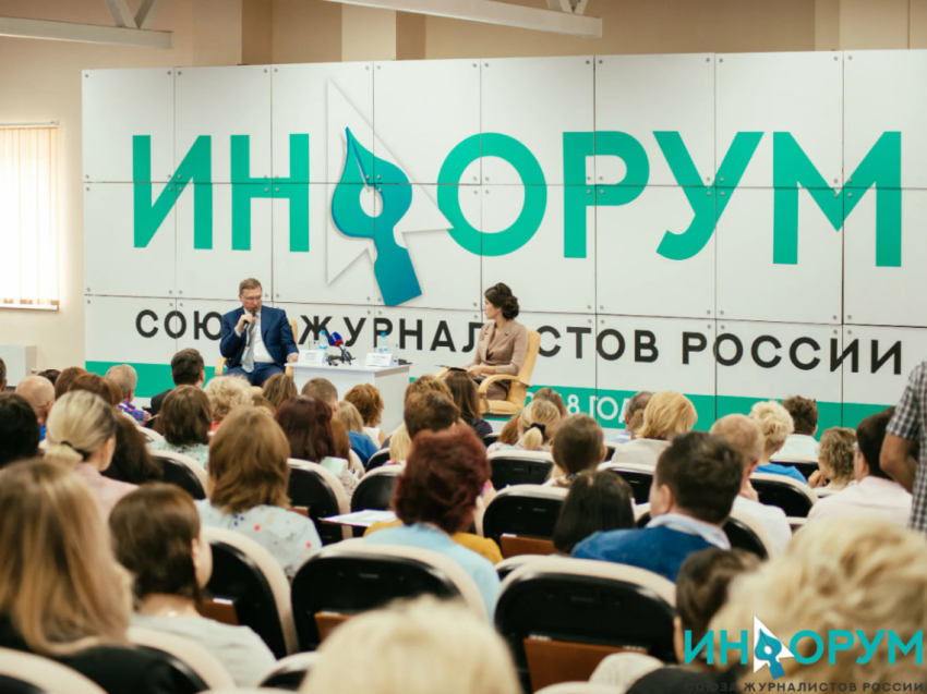 Фестиваль «Регион-медиа» пройдет в Чите для специалистов сферы PR и журналистики