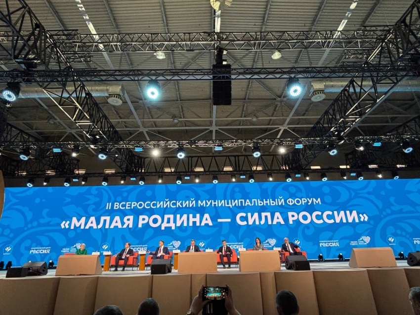 Инна Щеглова стала единственным мэром ДФО - спикером сессии по эффективному управлению территориями на форуме «Малая Родина — сила России»