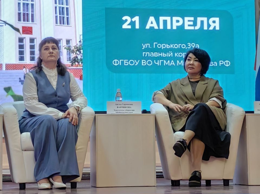 Более 200 врачей за год удалось привлечь на работу в медучреждения Забайкалья благодаря мерам поддержки