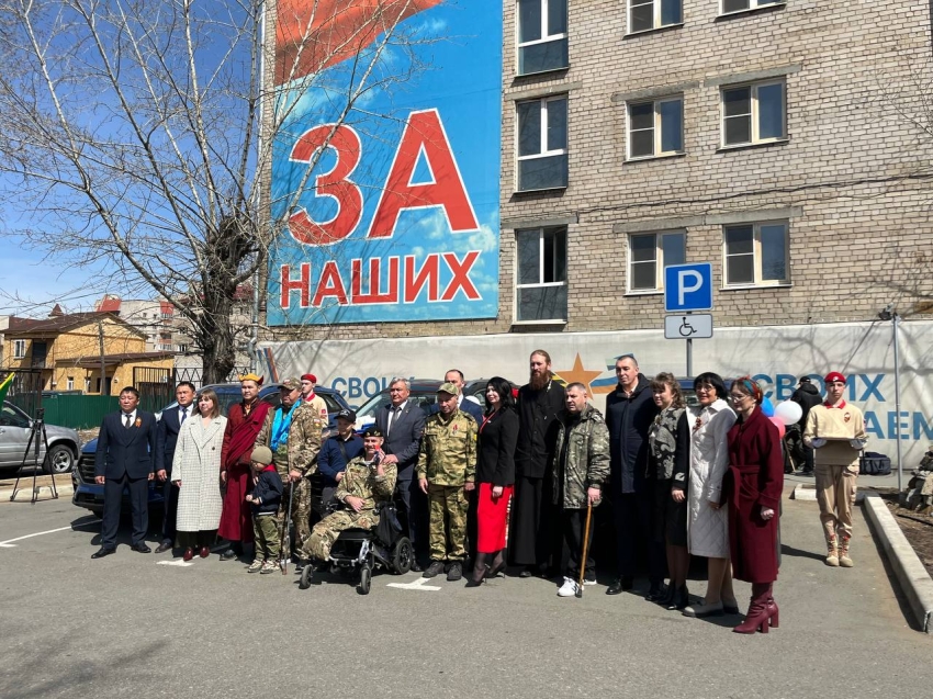 Фонд «Защитники Отечества» вручил новые автомобили ветеранам спецоперации из Забайкалья