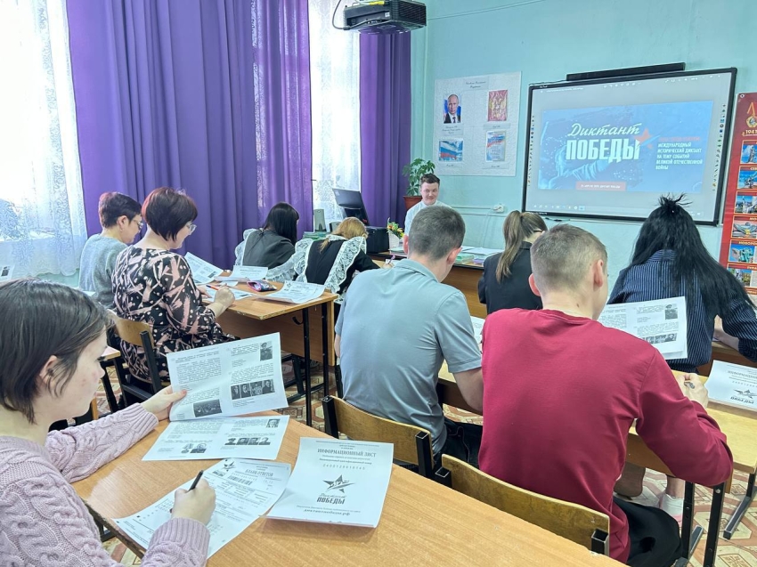 Почти четыре тысячи забайкальцев проверили свои знания по истории Великой Отечественной войны