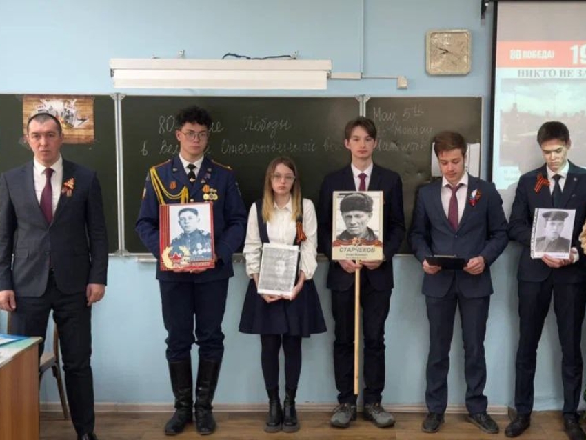 ​Андрей Кефер открыл серию Уроков мужества к 80-летию Победы в Великой Отечественной войне