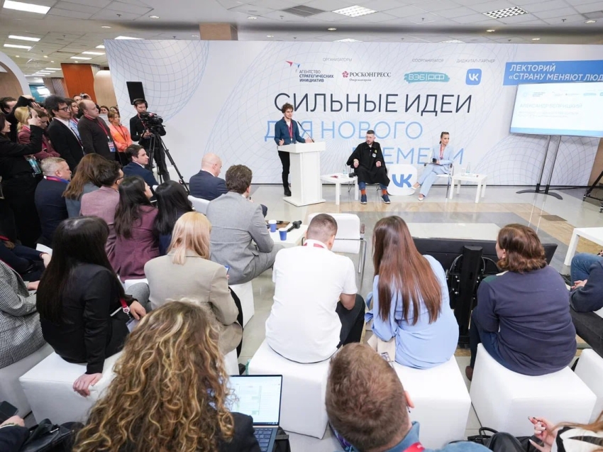 На федеральный форум «Сильные идеи для нового времени» от Забайкалья поступила 21 заявка