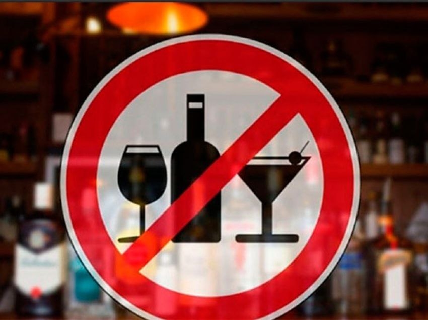 В Забайкальском крае 9 мая запрещена розничная продажа алкогольной продукции 