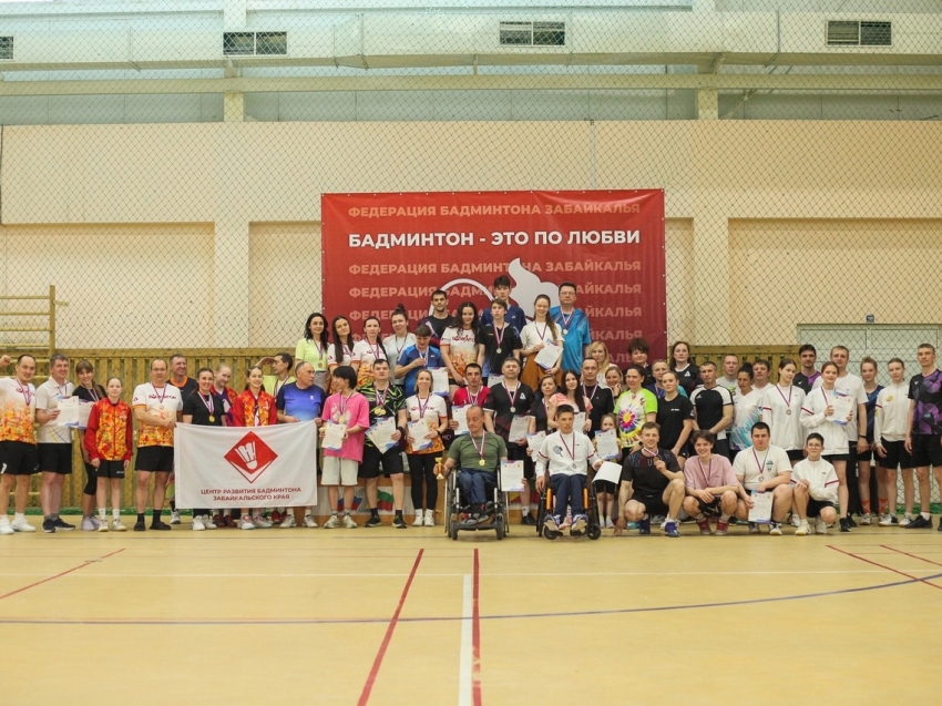 Чемпионат Забайкальского края по бадминтону состоялся в Чите