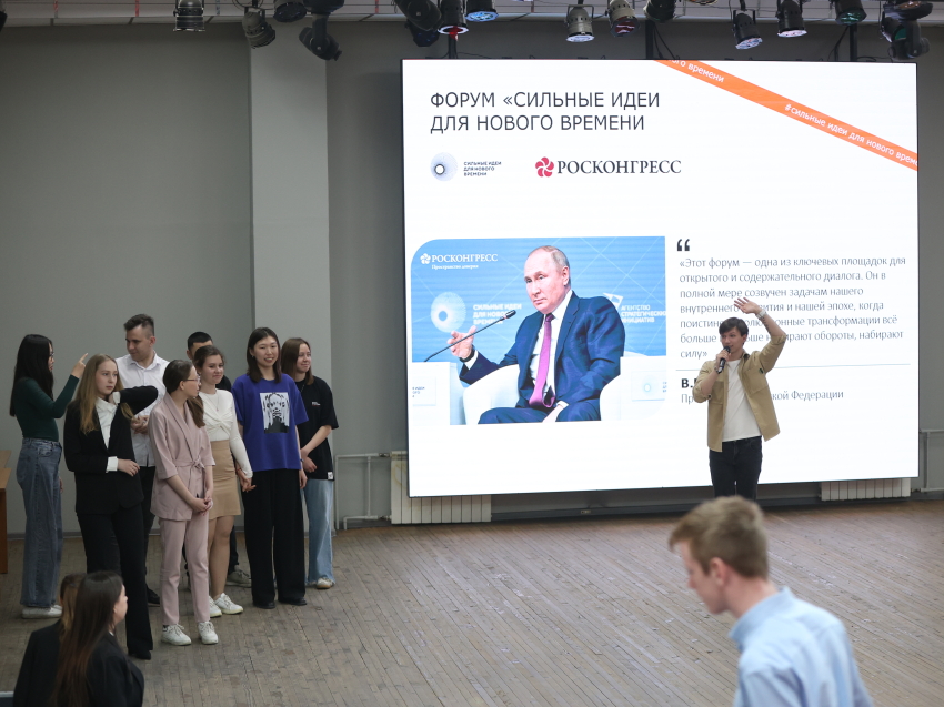 Туристические маршруты, базы отдыха, помощь участникам СВО: забайкальцы готовят свои идеи на престижный форум