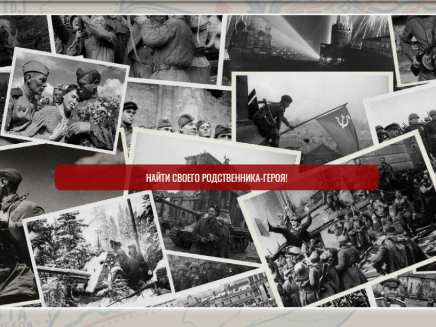 Жители Забайкалья могут увидеть лица героев Великой Отечественной войны на платформе «Война в лицах»