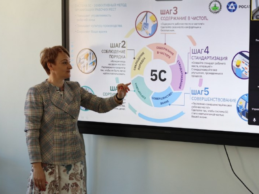 ​В Читинском политехническом колледже состоялся Второй межрегиональный форум «Бережливый колледж. Перезагрузка»