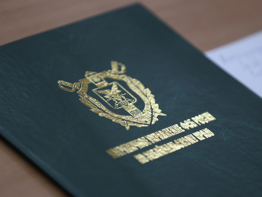 ​Забайкальских пограничников отметили губернаторскими наградами в преддверии профессионального праздника 