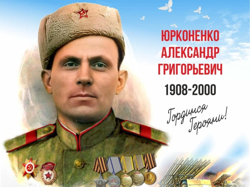 ​#ЗабВО90: общественники разместят в Чите мурал с земляком, механиком-водителем «Катюши» Александром Юрконенко