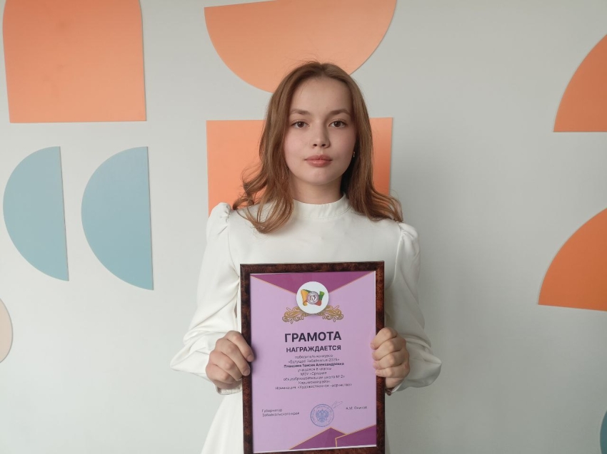 ​#Забайкальедлямолодых: Школьница из Карымского стала забайкальской звездой народного вокала