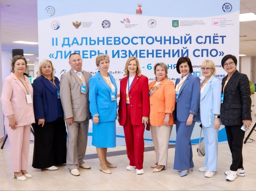Забайкалье представило передовой опыт на Дальневосточном слёте «Лидеры изменений СПО»