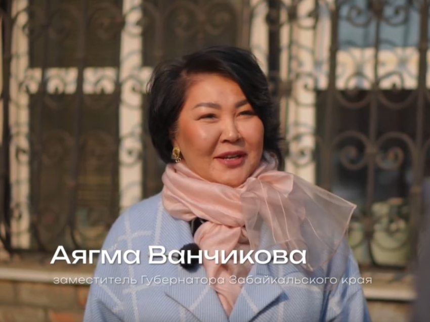 Заместитель губернатора Забайкалья Аягма Ванчикова в Редколлегии Чита.ру рассказала о том, как в регионе проходит Год объектов культурного наследия