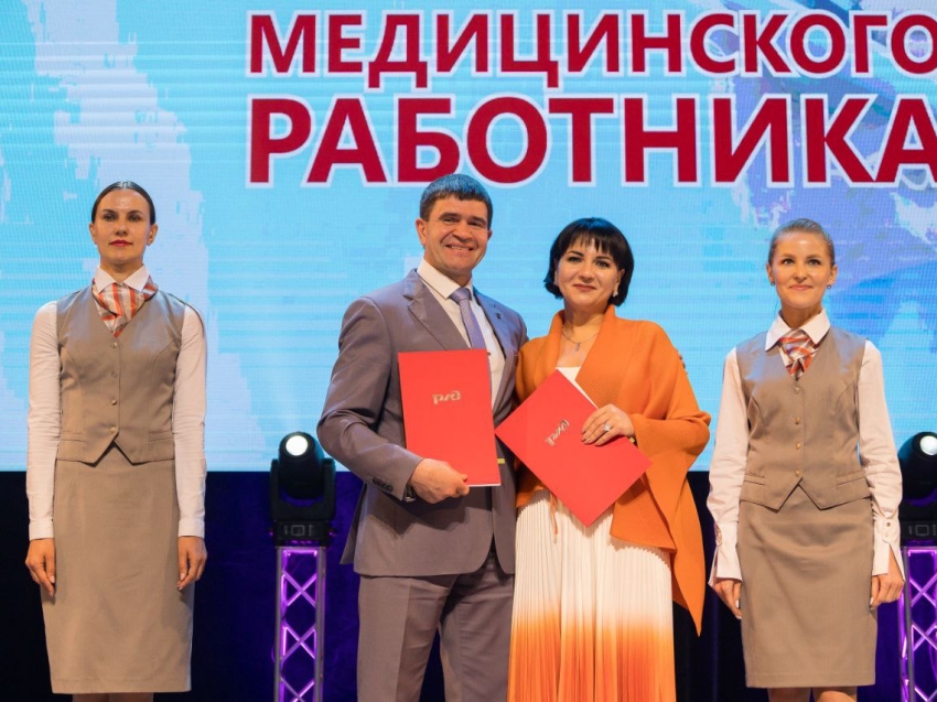 Компания «Российские железные дороги» окажет финансовую помощь медицинским учреждениям Забайкалья