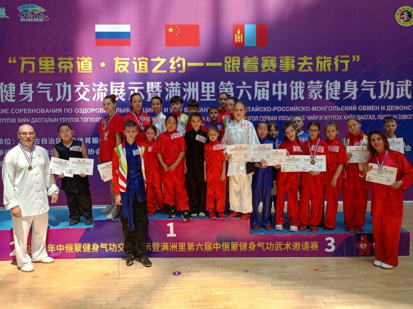 Одиннадцать медалей привезли забайкальцы из Китая с соревнований по ушу