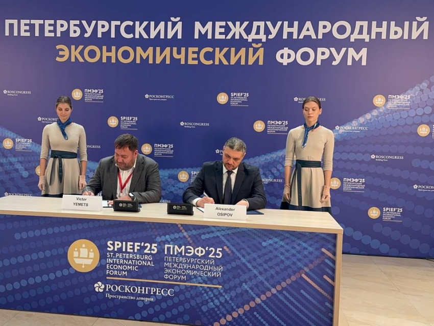 Многофункциональный комплекс «Восточные ворота Забайкальск — Маньчжурия» построят в Забайкалье