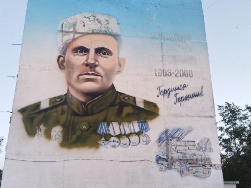 ​#ЗабВО90: Мурал с земляком, механиком-водителем «Катюши» Александром Юрконенко появился в Чите