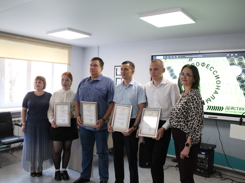 В Забайкалье чествовали призеров чемпионата «Профессионалы»