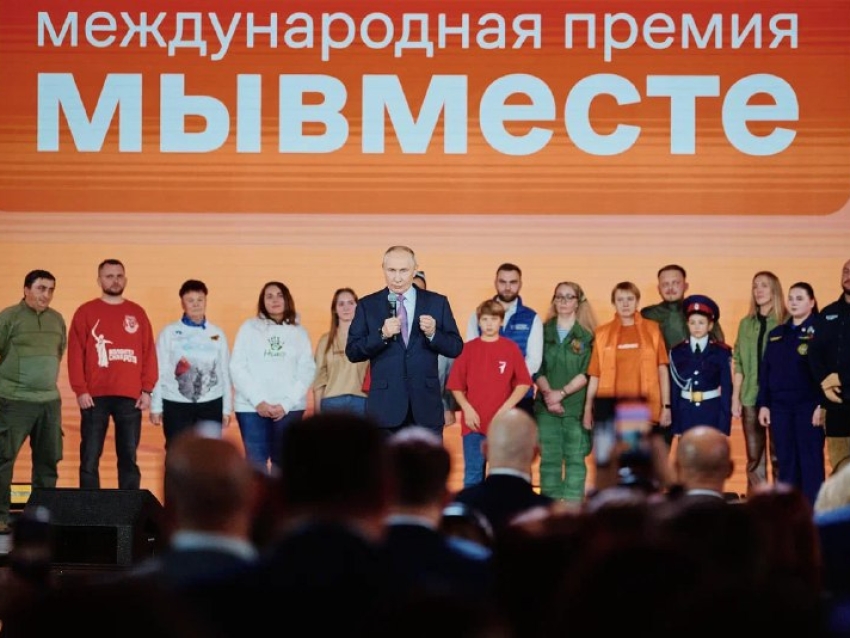 ​Прием заявок на Международную Премию #МЫВМЕСТЕ продлен до 30 июня