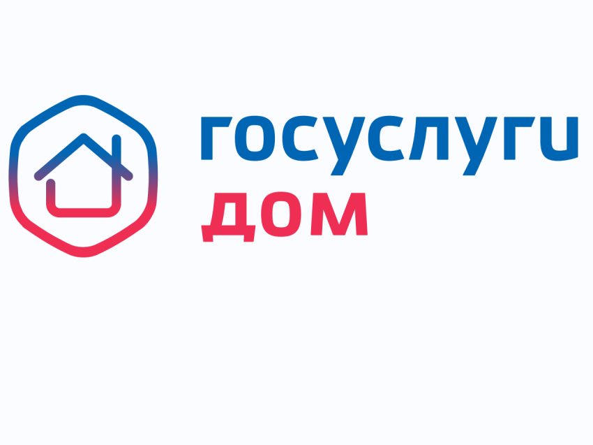 ​Благодаря реализации бережливого проекта почти 13 тысяч забайкальцев скачали мобильное приложении «Госуслуги.Дом»