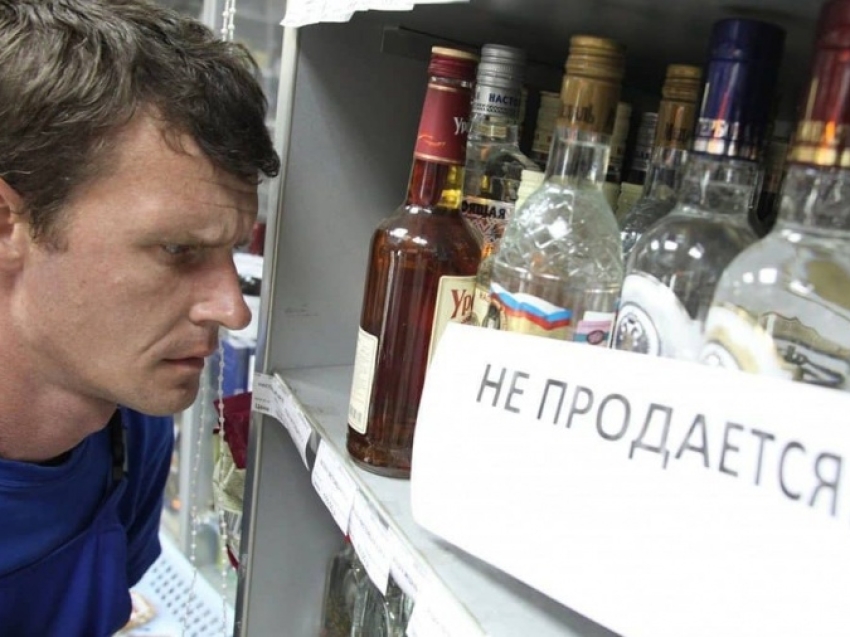 Сотрудники РСТ Забайкалья выявили нарушения при продаже алкоголя в День молодежи