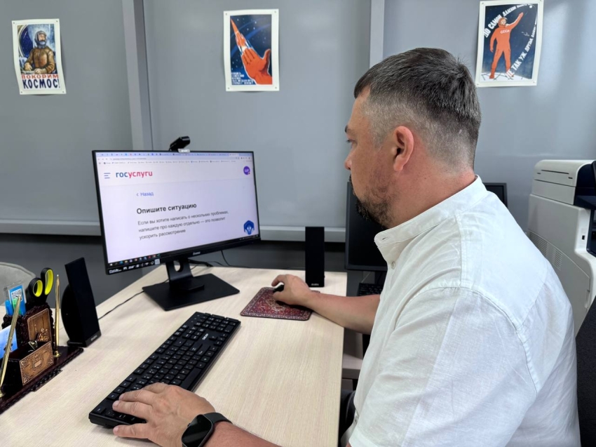 ​Цифровая активность: забайкальцам рассказали о возможностях платформы обратной связи