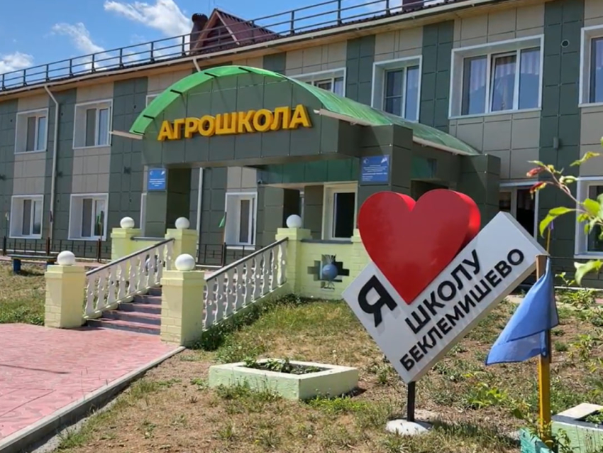 ​Агрошкола в Беклемишево закупила оборудование на 5 млн рублей и готовит будущих аграриев по нацпроекту