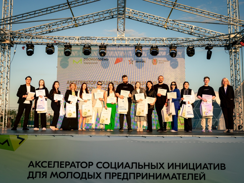 Молодёжные инициативы для «атомных» городов: открыта регистрация на акселератор «Развитие моногородов»