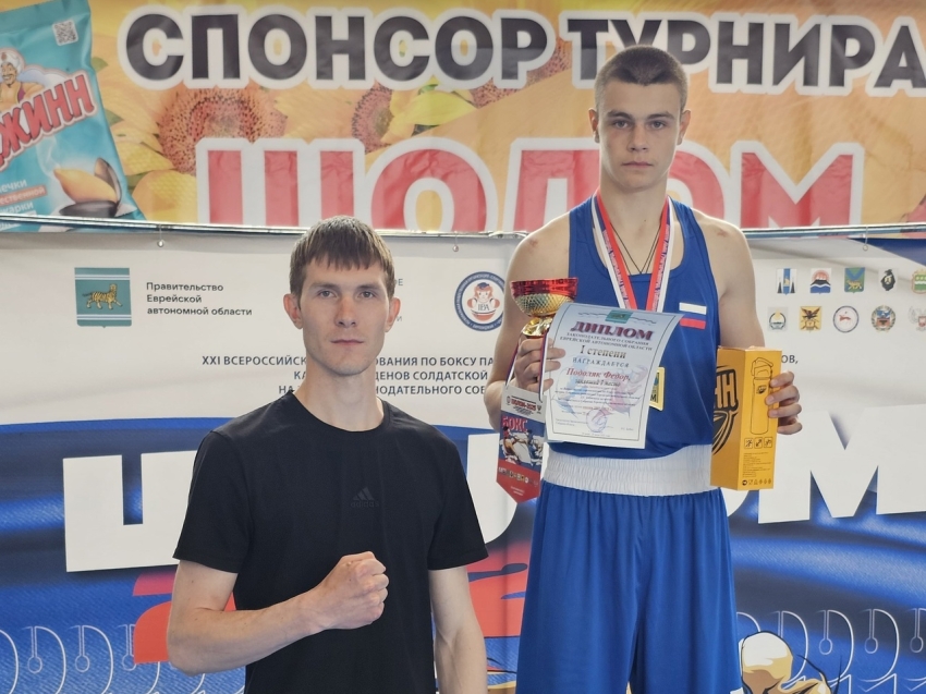 Читинский боксер стал победителем Всероссийского турнира в Биробиджане 