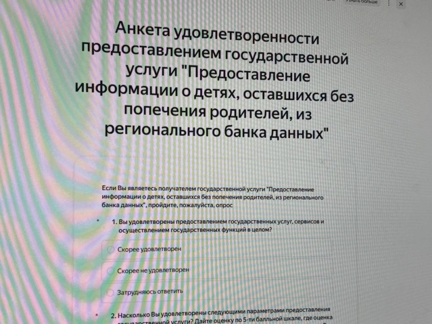 Минтруда обновило систему оценивания удовлетворённости предоставлением государственных услуг