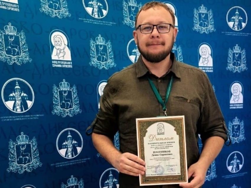 ​Специалист Социального приюта стал призером премии Фонда преподобного Серафима Саровского