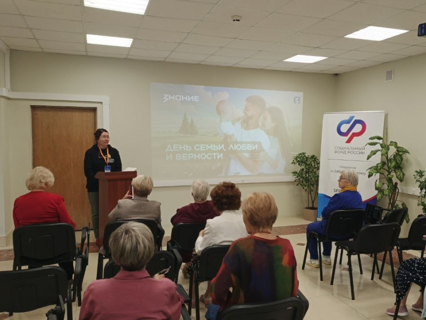 День семьи, любви и верности отметили в Забайкалье широким кругом